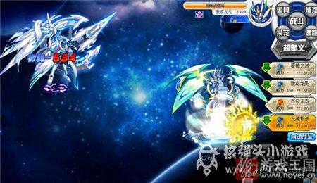 自由之神打法攻略？奥拉星咋打