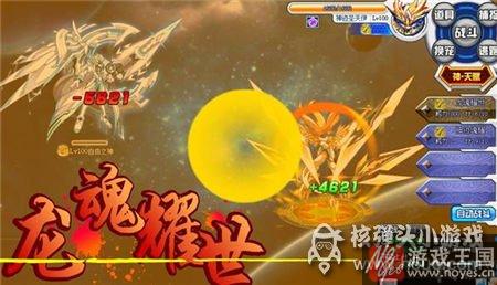 自由之神打法攻略？奥拉星咋打