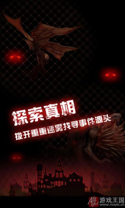 《僵尸围城》等你来战？策略极强