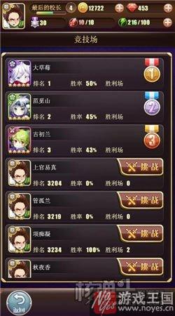 Q版萌娘大乱斗？H5新作《萌姬无双》试玩