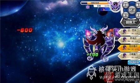 自由之神打法攻略？奥拉星咋打