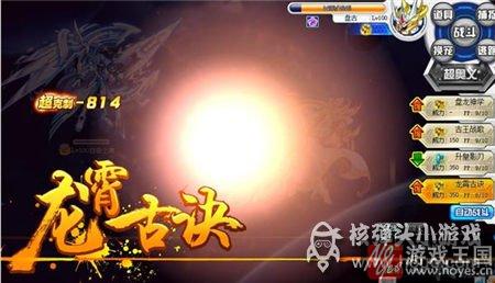 自由之神打法攻略？奥拉星咋打