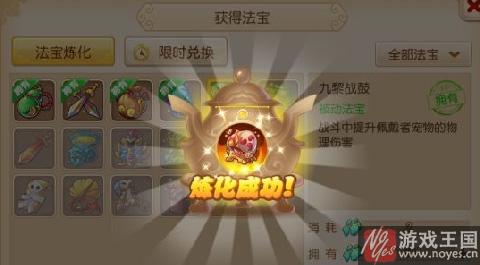获取方法汇总？梦幻西游手游法宝碎片咋