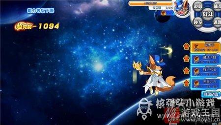 自由之神打法攻略？奥拉星咋打