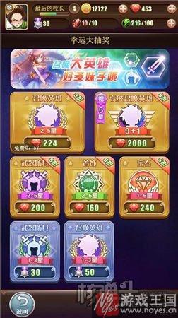 Q版萌娘大乱斗？H5新作《萌姬无双》试玩