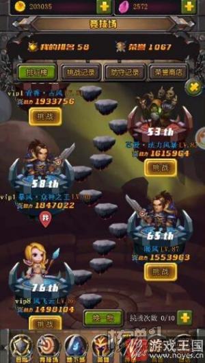 核弹头H5《联盟与部落》激爽开战？战歌再响