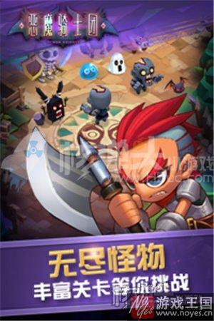恶魔骑士团来袭？核弹头小游戏每日H5网游推荐
