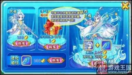 天皇伏羲降临？西普大陆上古三皇等你斗法