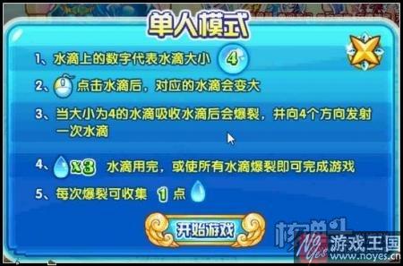 天皇伏羲降临？西普大陆上古三皇等你斗法
