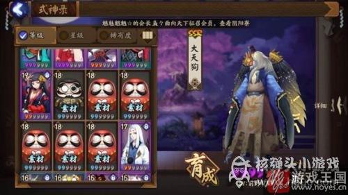 谁最好详细推荐？阴阳师手游ssr式神排行榜