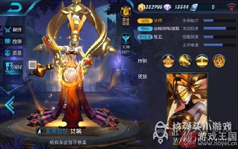 价格曝光？王者荣耀9月新英雄女娲多少RMB
