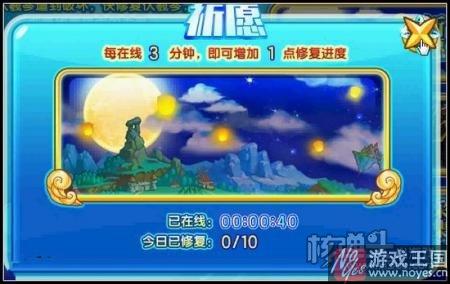天皇伏羲降临？西普大陆上古三皇等你斗法