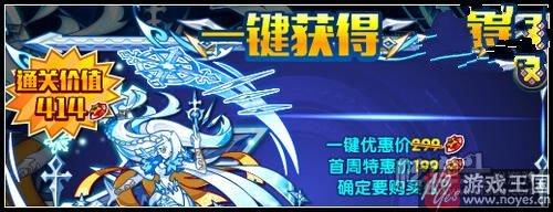 超强大传奇宗主？奥拉星雪无寒灵登场
