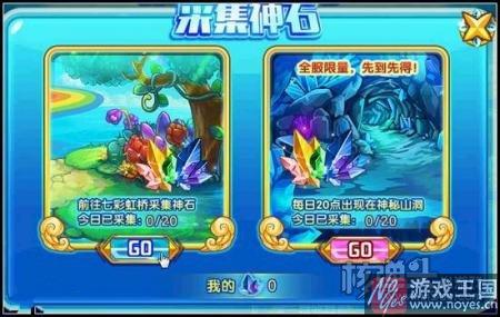 天皇伏羲降临？西普大陆上古三皇等你斗法