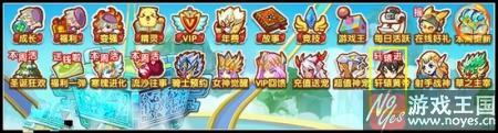 天皇伏羲降临？西普大陆上古三皇等你斗法