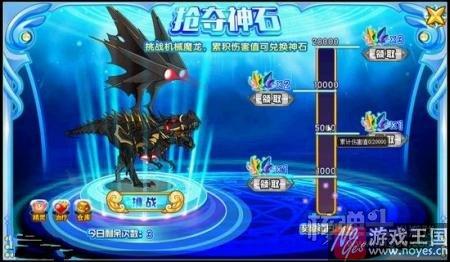 天皇伏羲降临？西普大陆上古三皇等你斗法