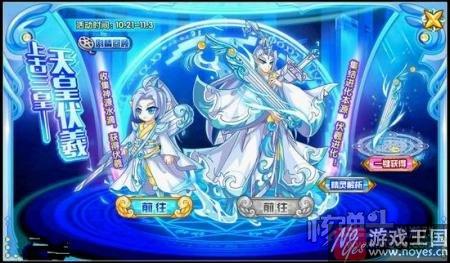 天皇伏羲降临？西普大陆上古三皇等你斗法