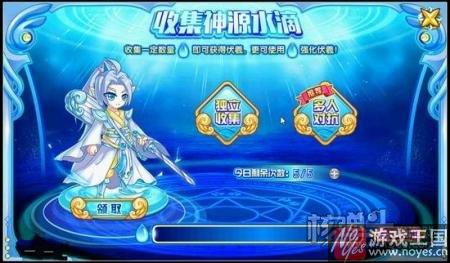 天皇伏羲降临？西普大陆上古三皇等你斗法