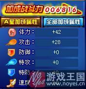 详细打法教程？奥拉星奥古五王平民咋打