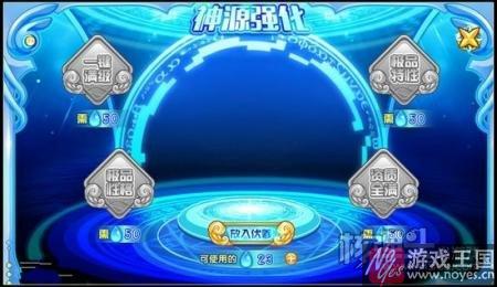 天皇伏羲降临？西普大陆上古三皇等你斗法
