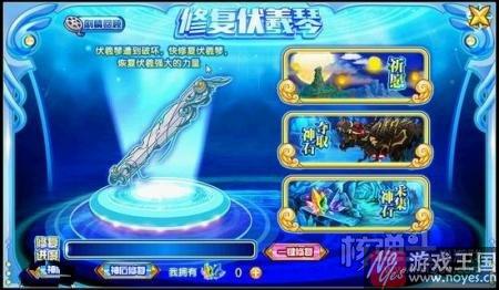 天皇伏羲降临？西普大陆上古三皇等你斗法