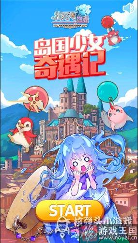 各类美女小游戏推荐介绍？来袭
