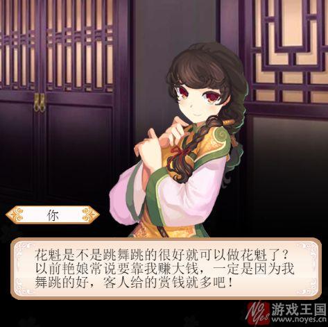 各类美女小游戏推荐介绍？来袭