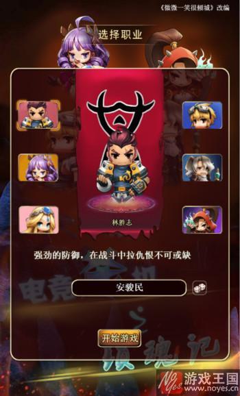让套路再飞一会？《电竞杀机：锁魂记》评测