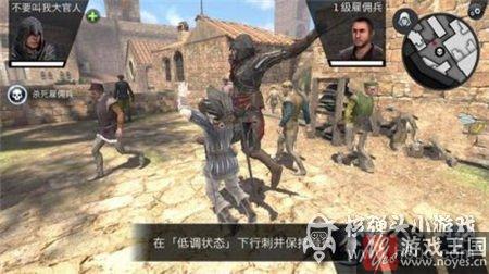 Corrupted通关攻略？刺客信条本色第1关The
