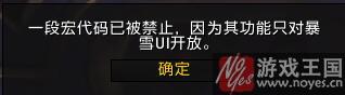 快速赚金？魔兽7.0拆解抑魔金攻略