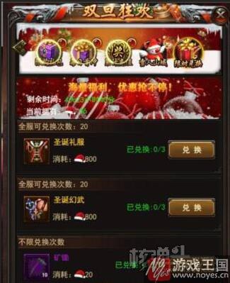 核弹头《决战沙城》限量兑换活动上线？喜迎佳节