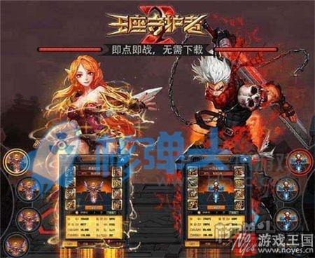 精益求精之作？《王座守护者2》四大特色介绍