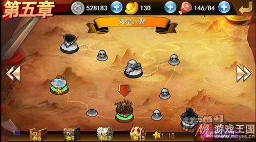 带你领略玄幻新西游？仙侠大作《大圣》