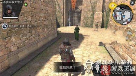 Corrupted通关攻略？刺客信条本色第1关The