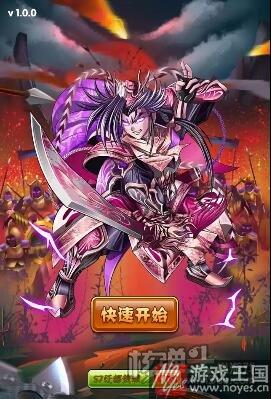 《古惑三国志》潮流来袭？战争的另类体验