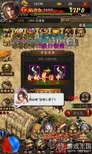 挂机依然可以多人战斗？《传奇世界H5》评测