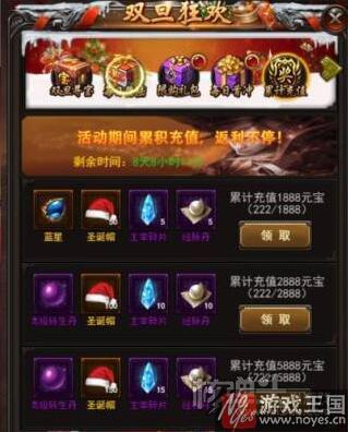 核弹头《决战沙城》限量兑换活动上线？喜迎佳节