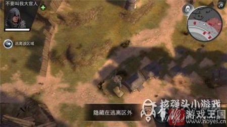 Crows通关攻略？刺客信条本色第6关A