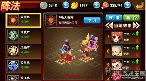 带你领略玄幻新西游？仙侠大作《大圣》
