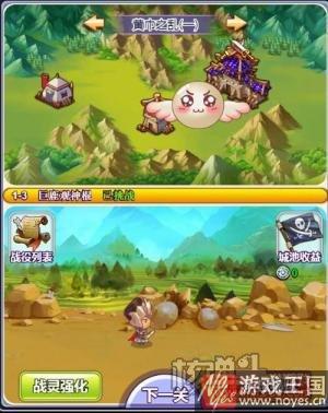 《合体三国》H5请你吃汤圆啦？冬至活动来袭
