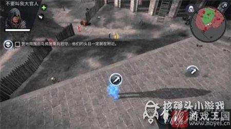 Crows通关攻略？刺客信条本色第6关A