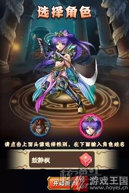 《古惑三国志》潮流来袭？战争的另类体验