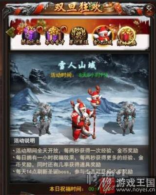 核弹头《决战沙城》限量兑换活动上线？喜迎佳节
