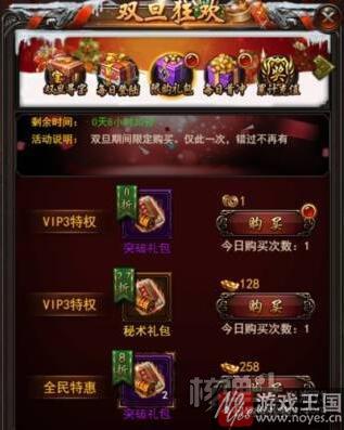 核弹头《决战沙城》限量兑换活动上线？喜迎佳节