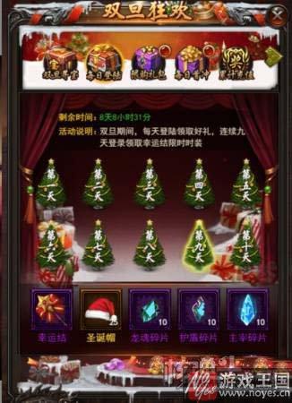 核弹头《决战沙城》限量兑换活动上线？喜迎佳节