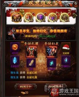 核弹头《决战沙城》限量兑换活动上线？喜迎佳节