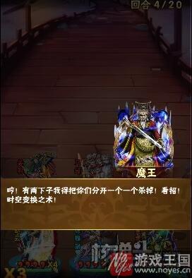 《古惑三国志》潮流来袭？战争的另类体验