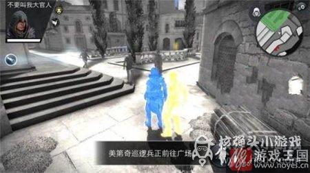 Eyes通关攻略介绍？刺客信条本色第3关Vengeful