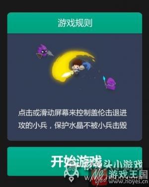 德玛西亚和提莫小游戏推荐？LOL官方漫画公布