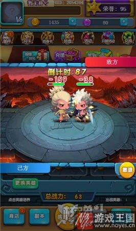 真人实时PK？《超级大乱斗》正式上线核弹头